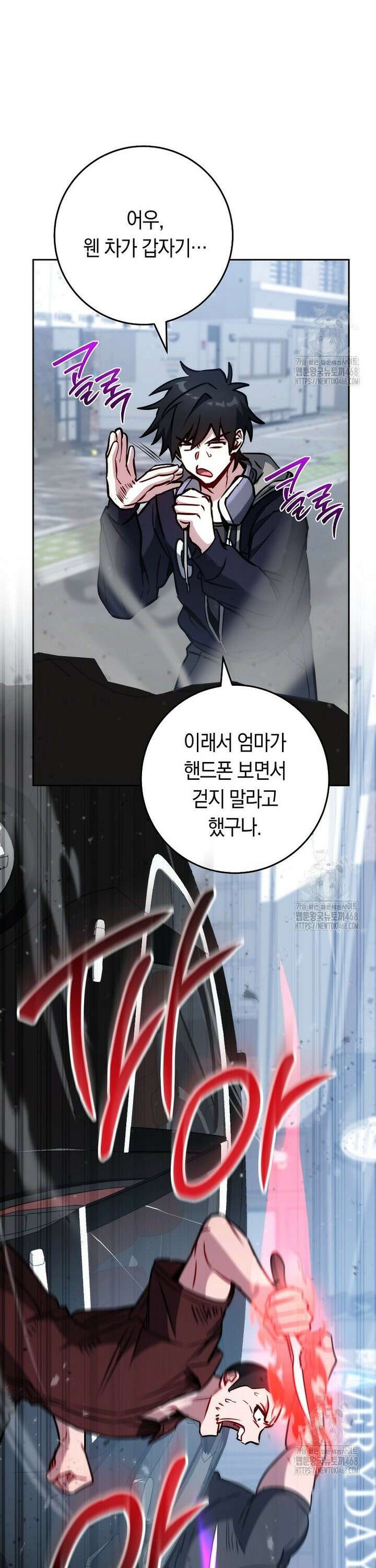 탑랭커의 작가지망생활백서 - 10화 7