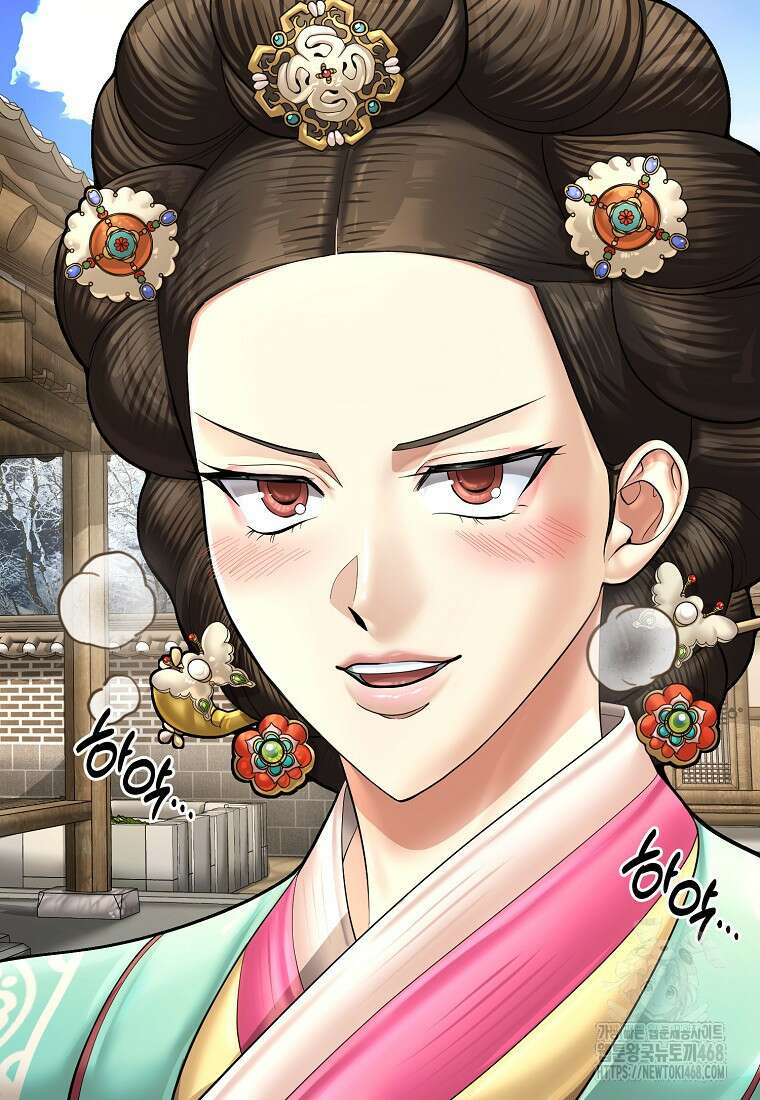 근육조선 시즌2 26화 9
