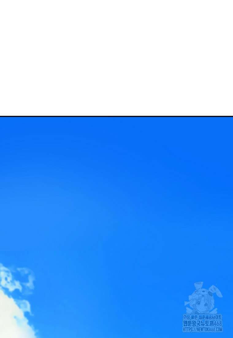 근육조선 시즌2 26화 13
