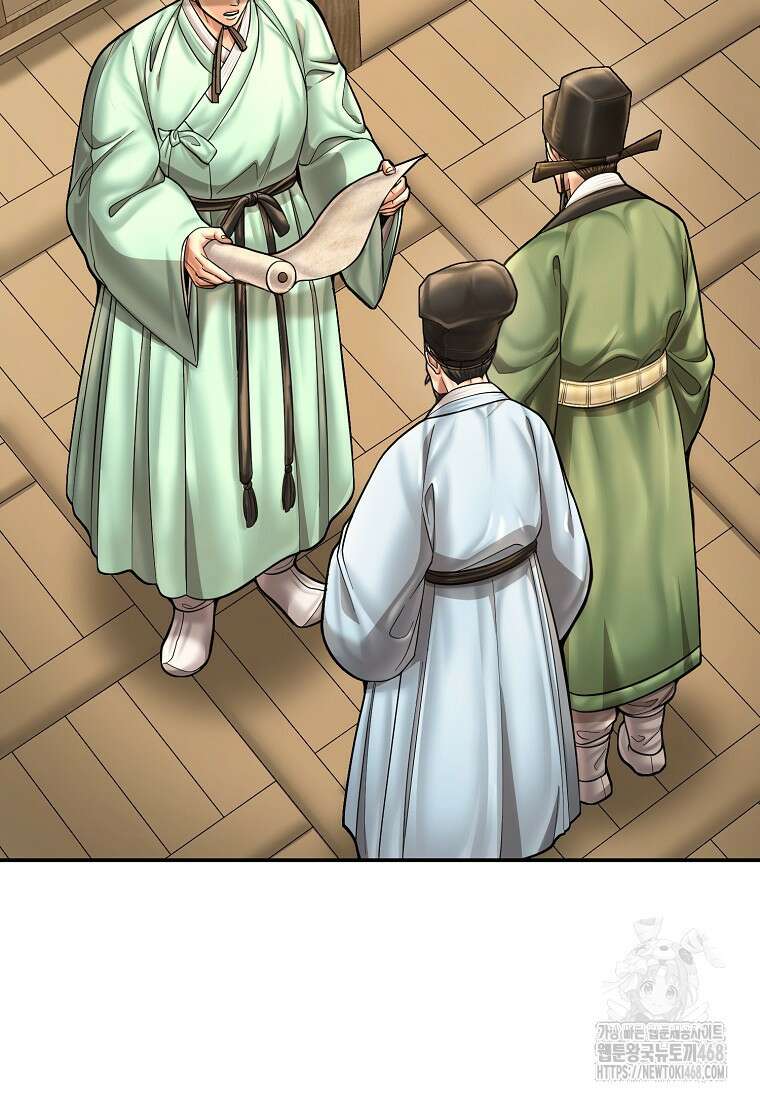 근육조선 시즌2 26화 25