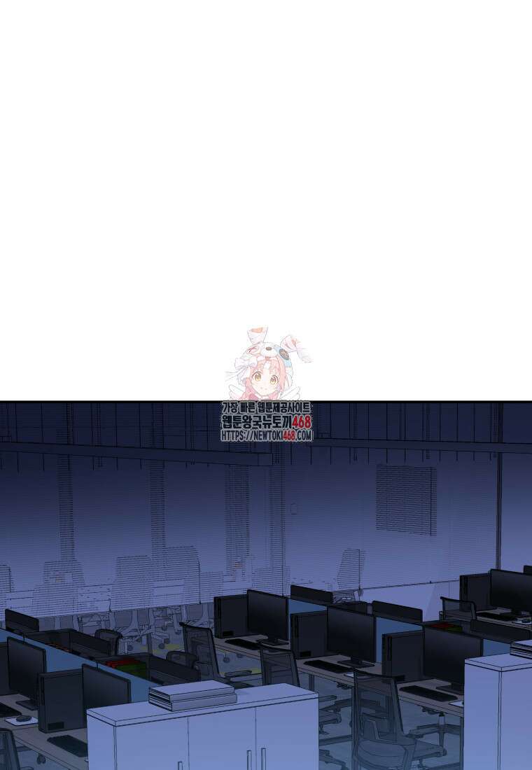 골든 프린트 65화 1