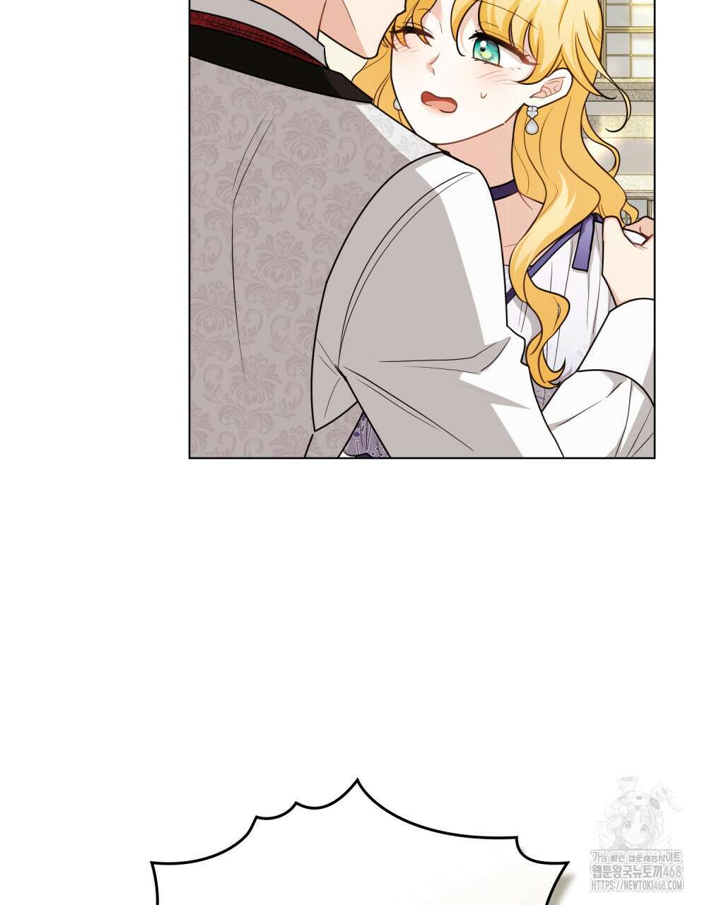참아주세요, 대공 외전 7화 48