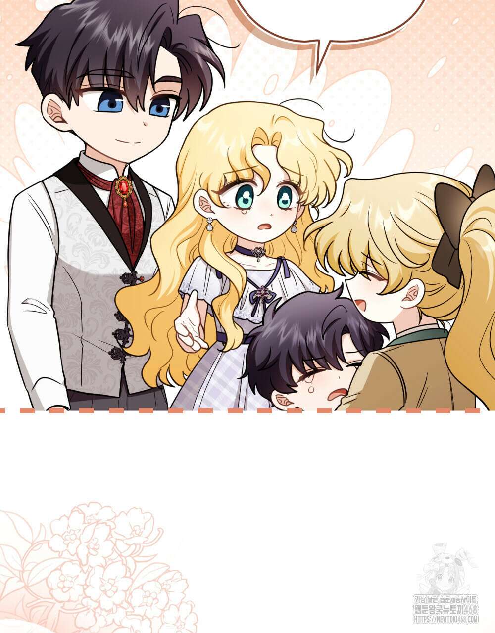참아주세요, 대공 외전 7화 63