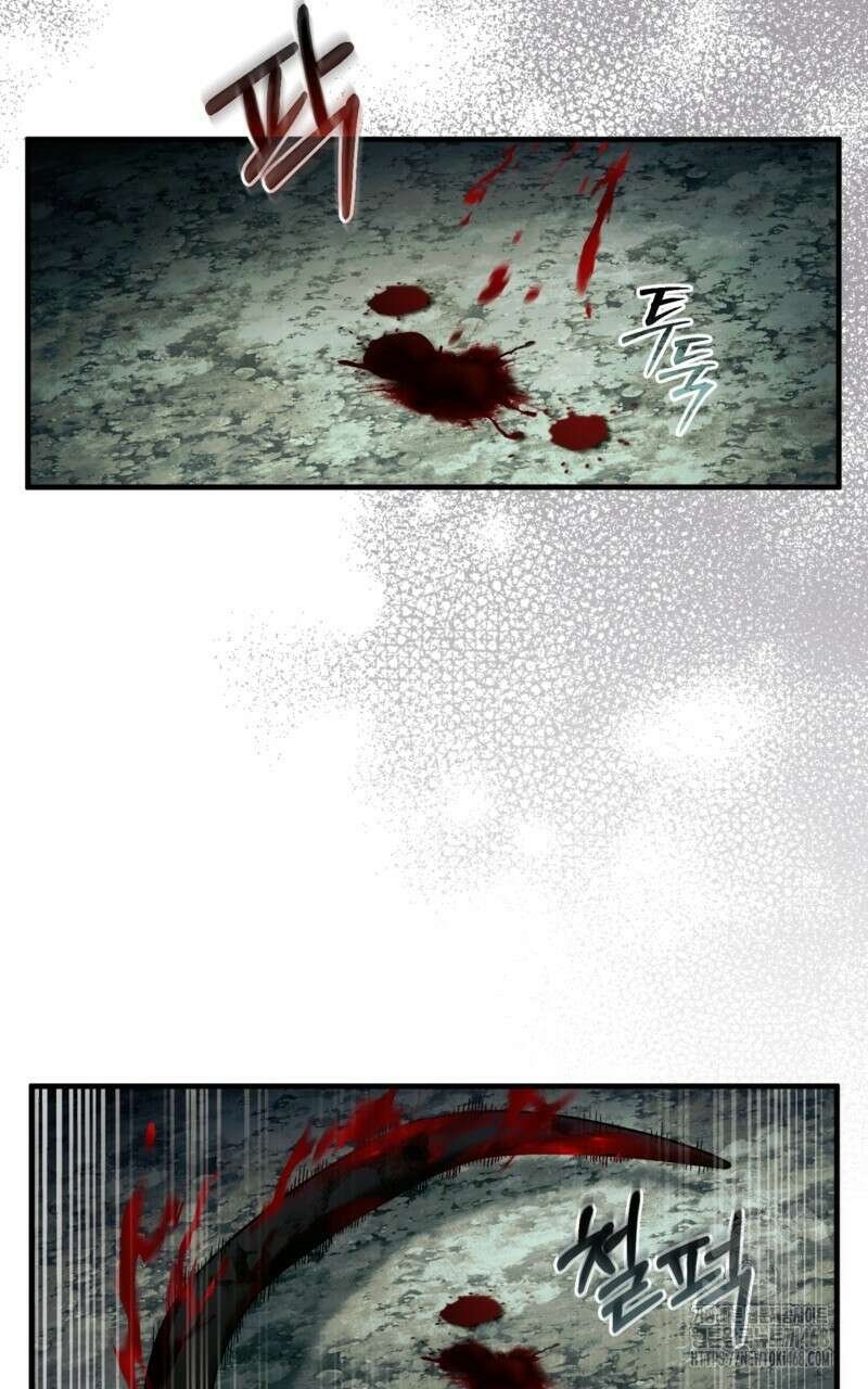 이세계 착각 헌터 33화 7