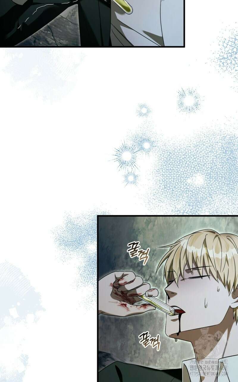 이세계 착각 헌터 33화 9
