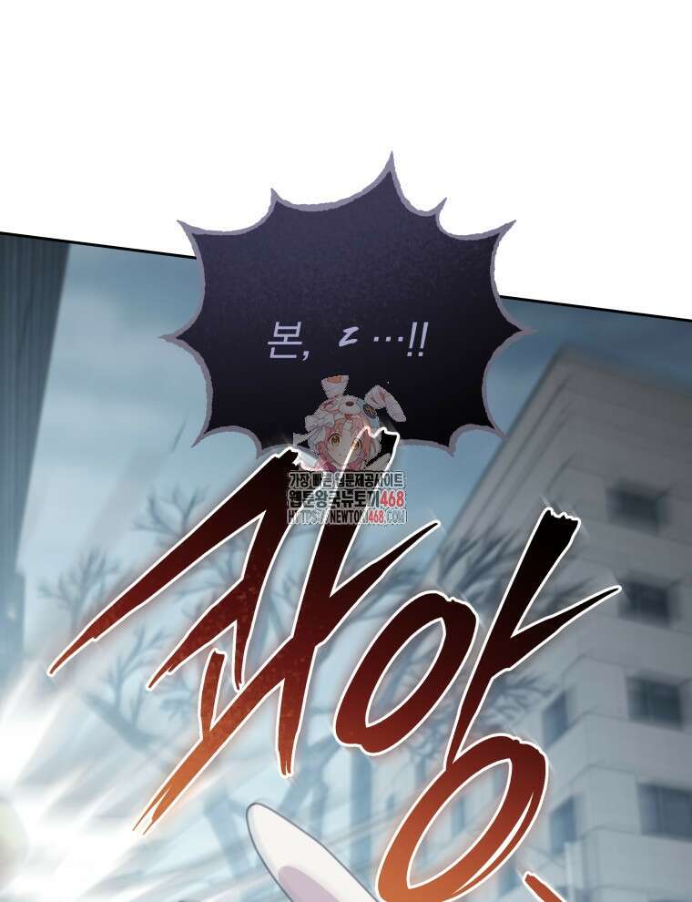 접경지역의 동물병원 144화 1