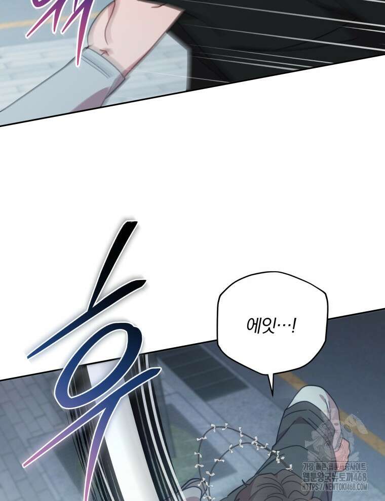 접경지역의 동물병원 144화 10