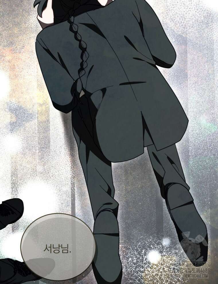 접경지역의 동물병원 144화 21