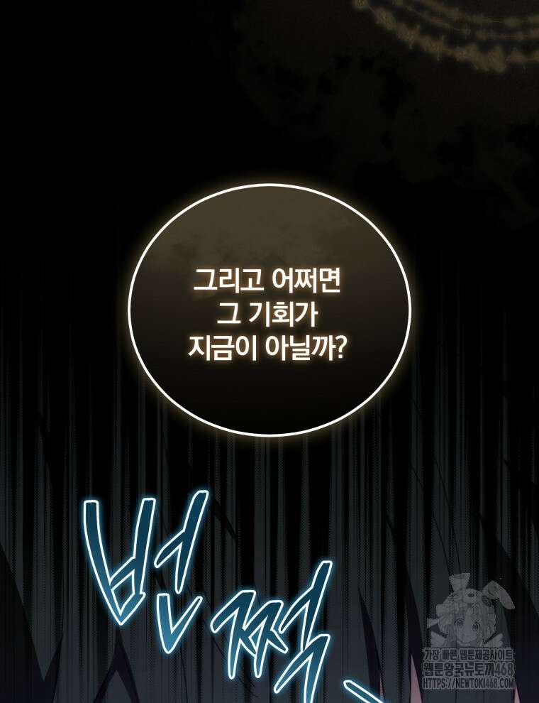 접경지역의 동물병원 144화 26