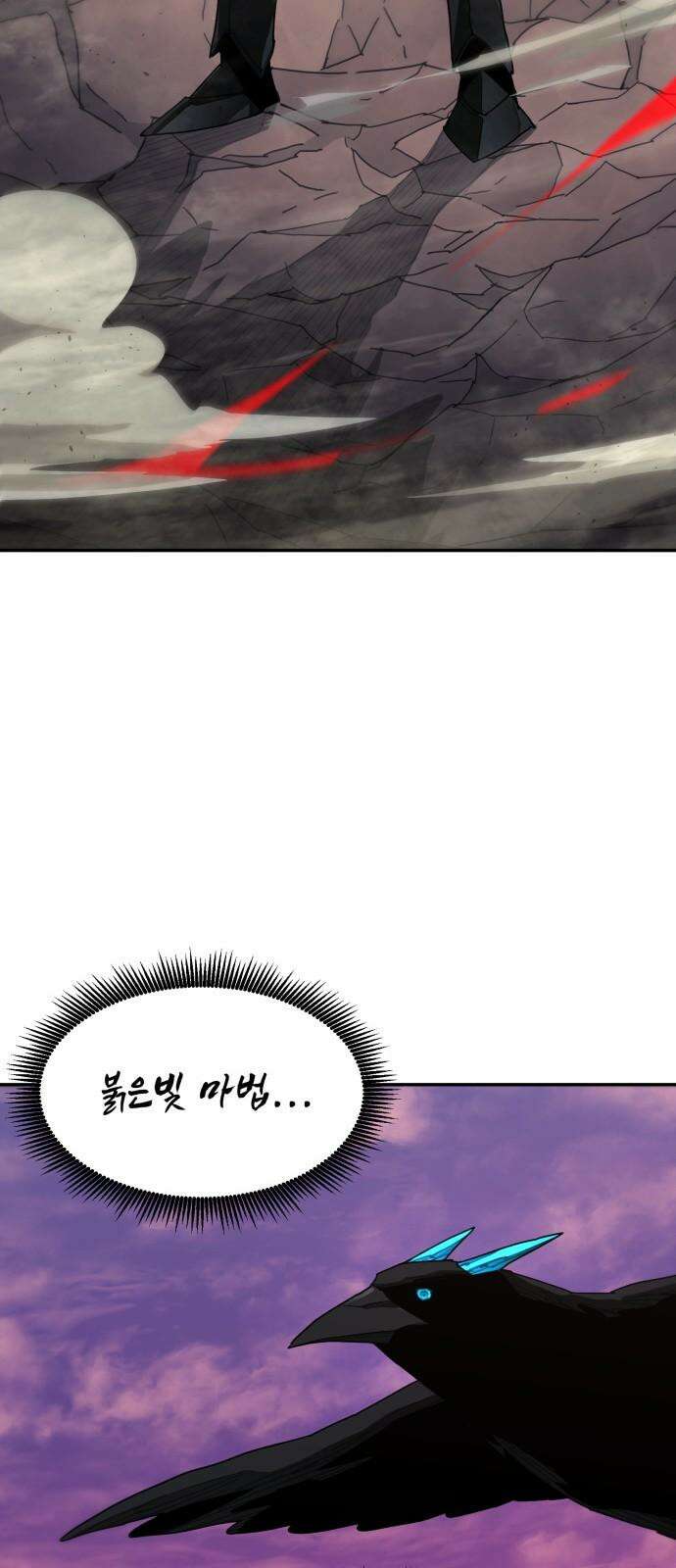그냥 고양이 16화 11