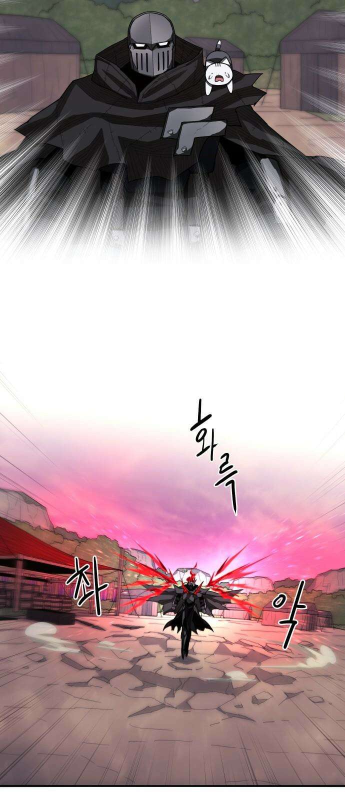 그냥 고양이 16화 13