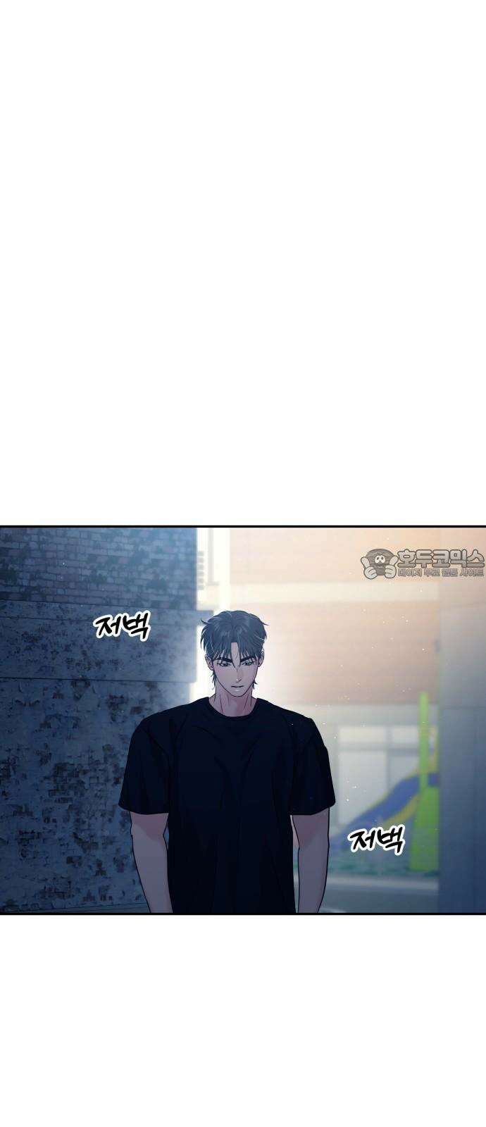 대충 캠퍼스로맨스임 116화 6