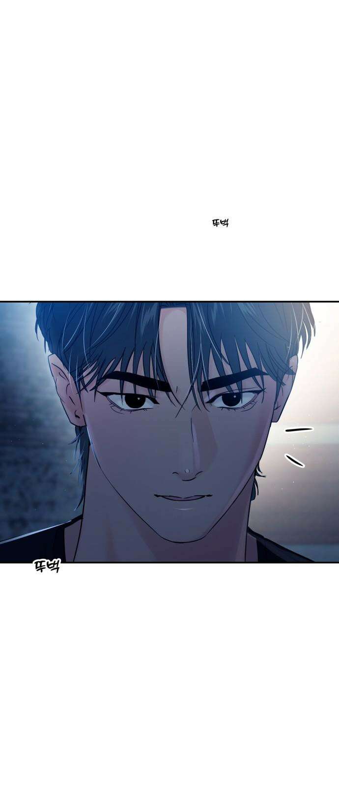 대충 캠퍼스로맨스임 116화 7
