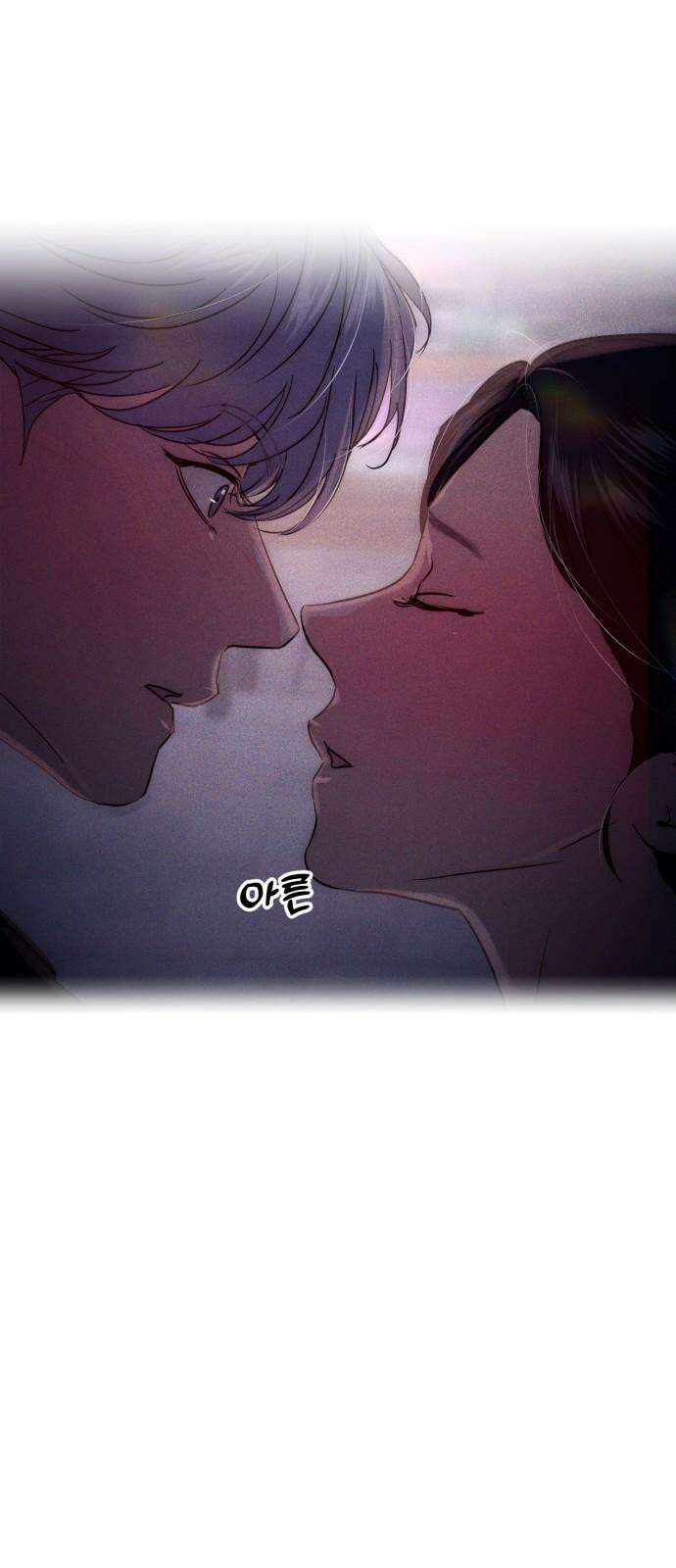 대충 캠퍼스로맨스임 116화 35