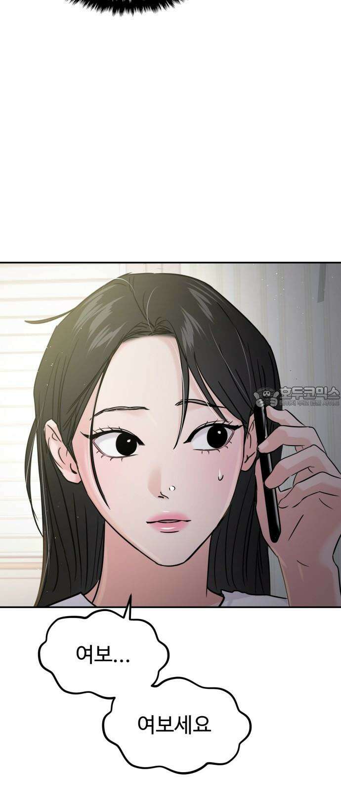 대충 캠퍼스로맨스임 116화 63