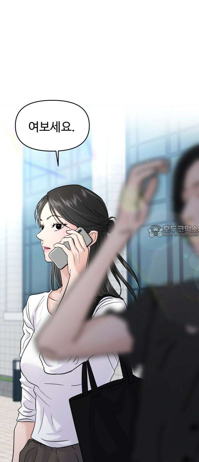 대충 캠퍼스로맨스임 116화 78