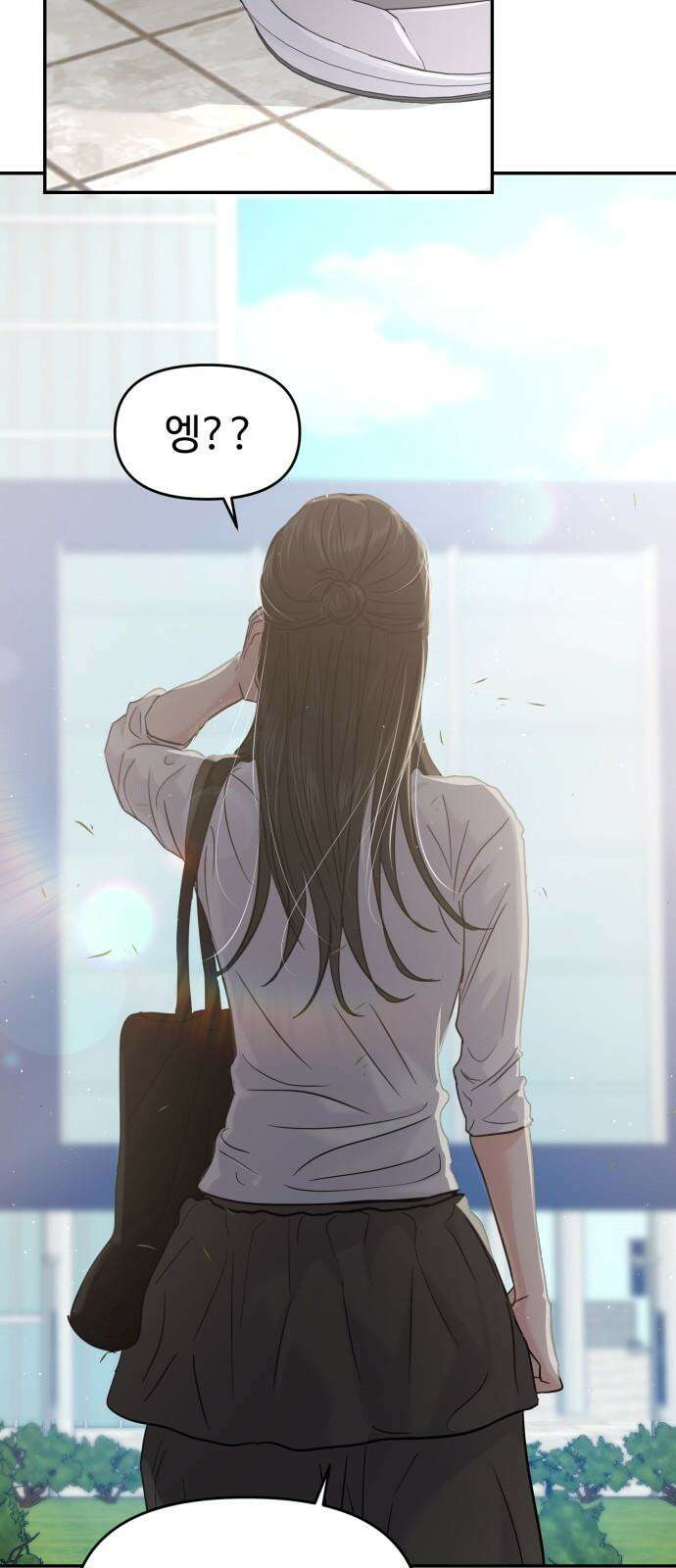 대충 캠퍼스로맨스임 116화 82