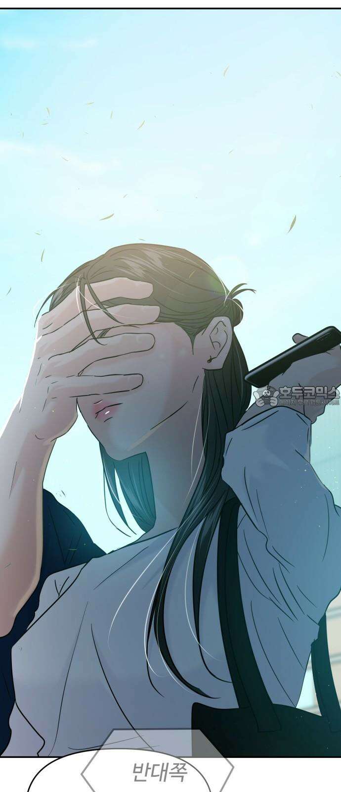 대충 캠퍼스로맨스임 116화 90