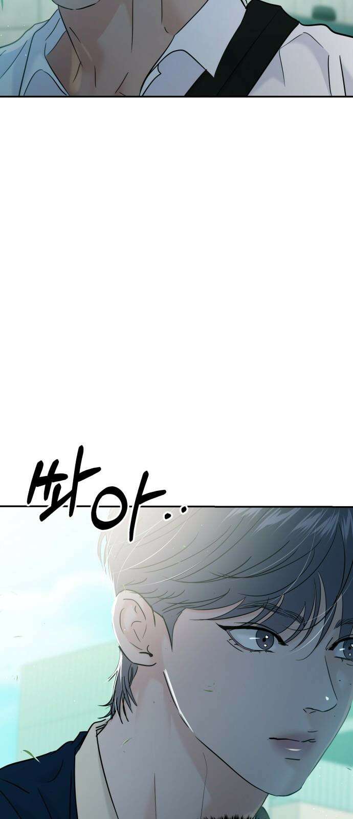 대충 캠퍼스로맨스임 116화 95