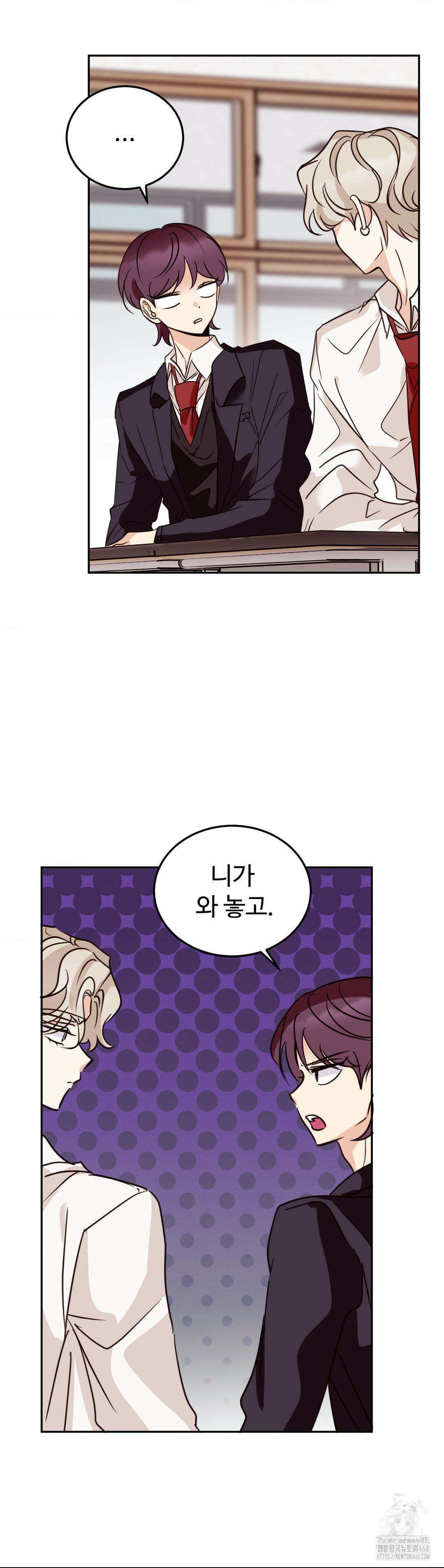 타의적 로맨스 24화 7