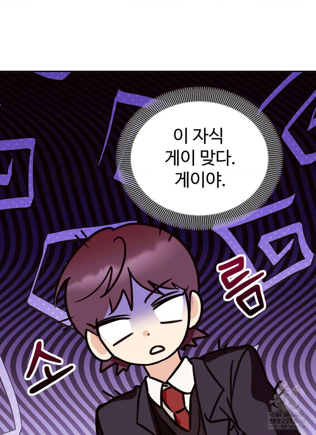 타의적 로맨스 24화 28