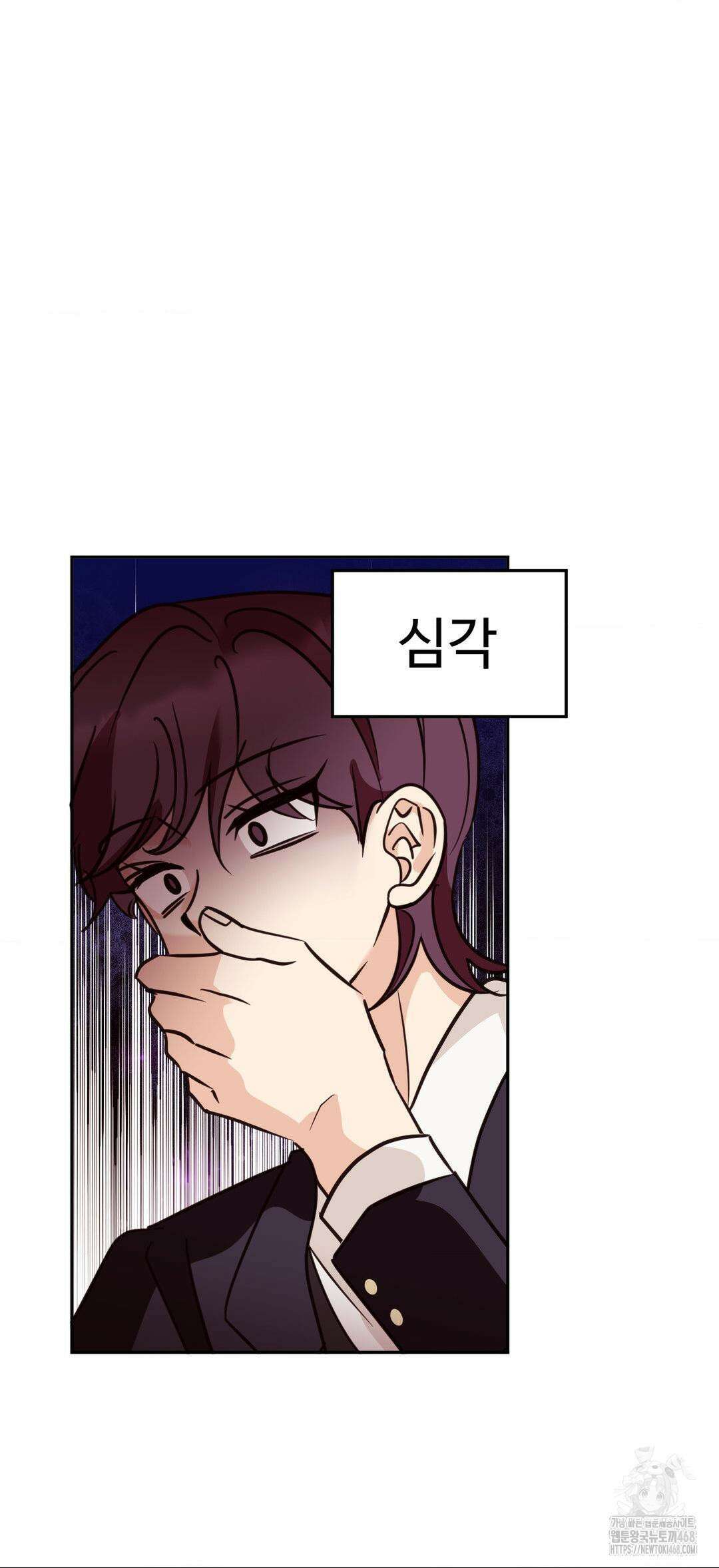 타의적 로맨스 24화 31