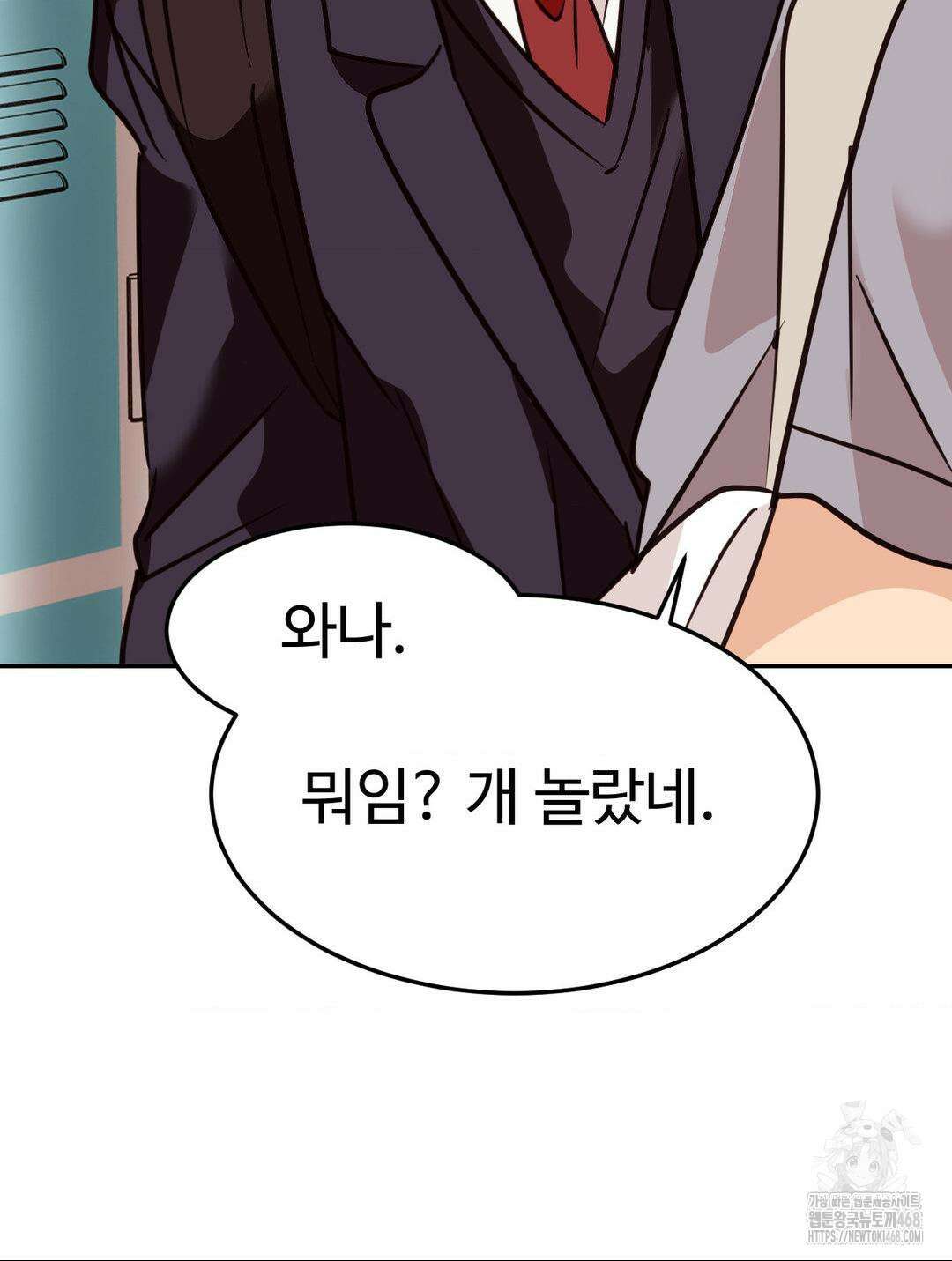 타의적 로맨스 24화 36