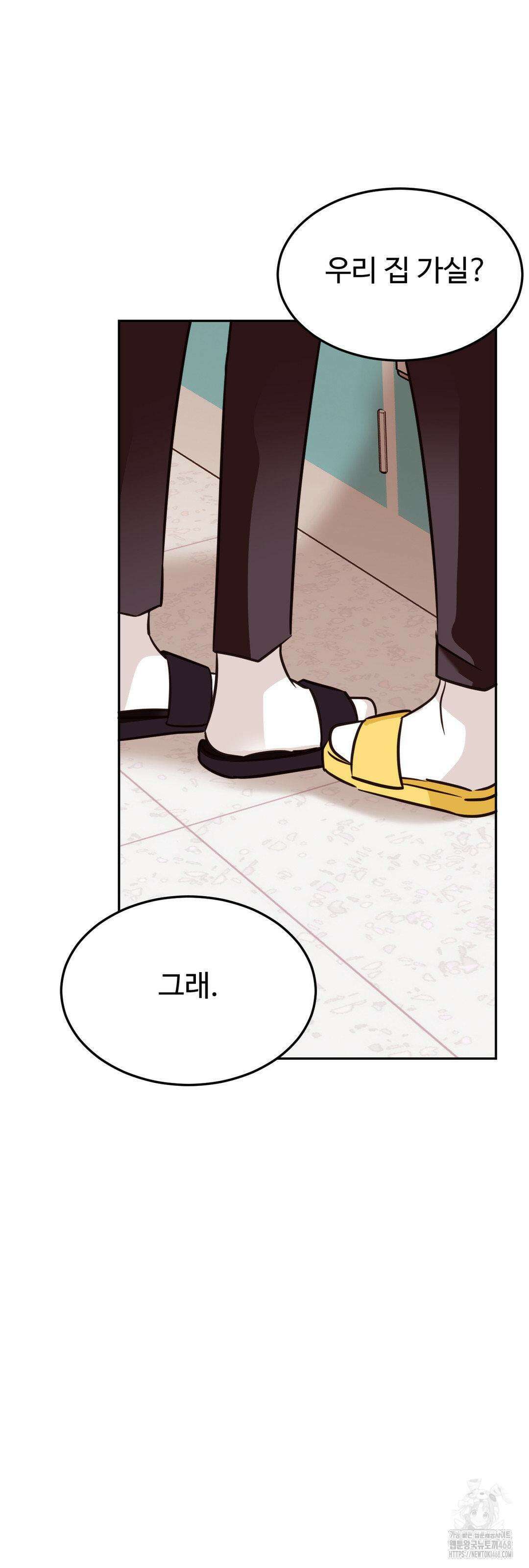타의적 로맨스 24화 38