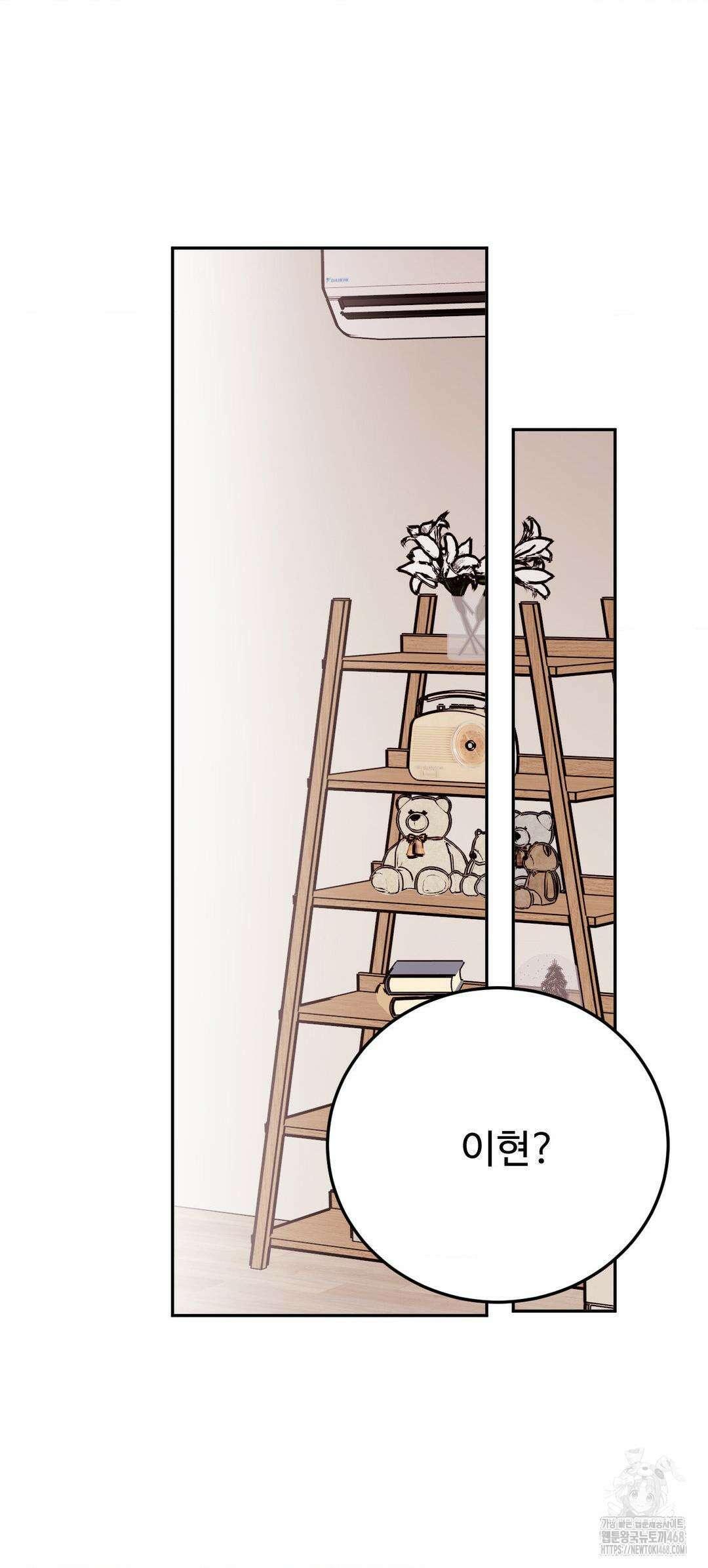 타의적 로맨스 24화 39