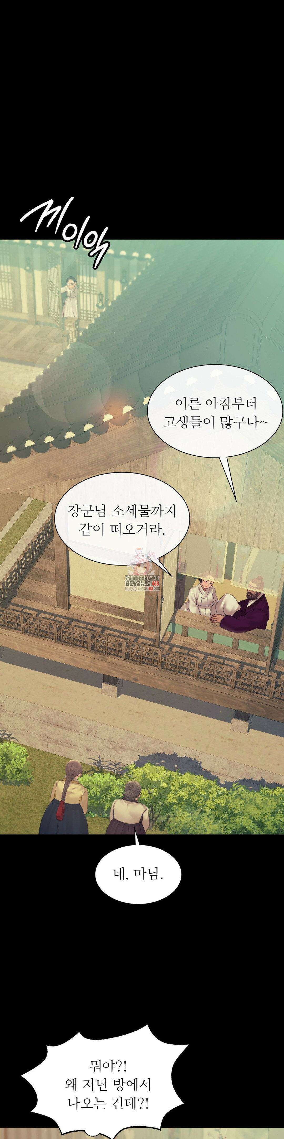 아씨 135화 1