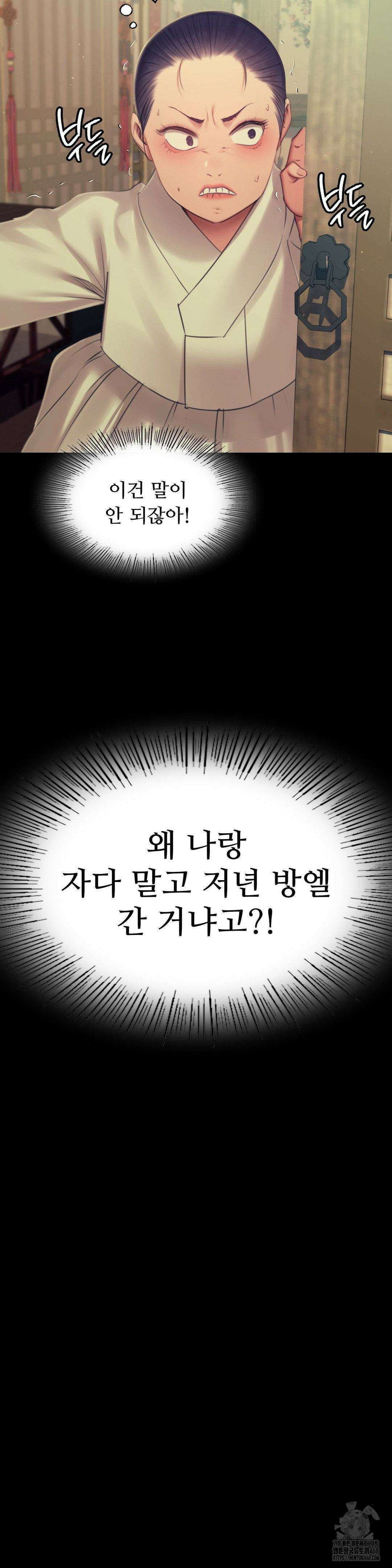 아씨 135화 2