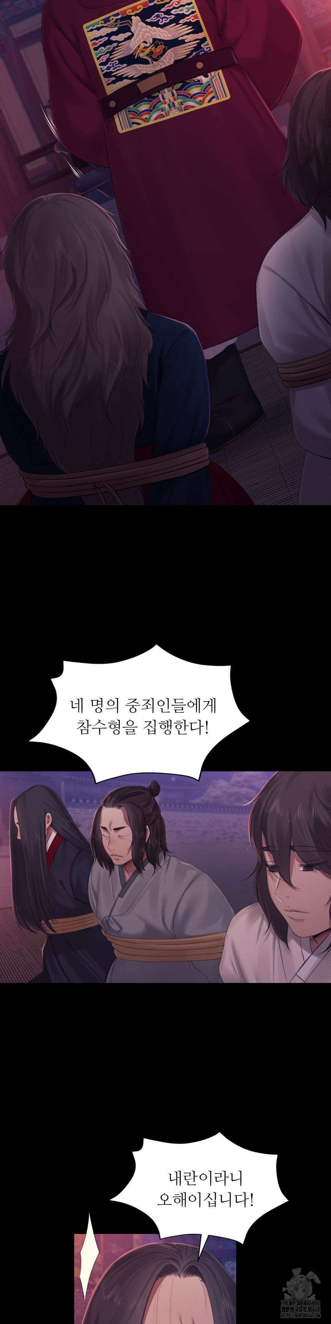 아씨 135화 4