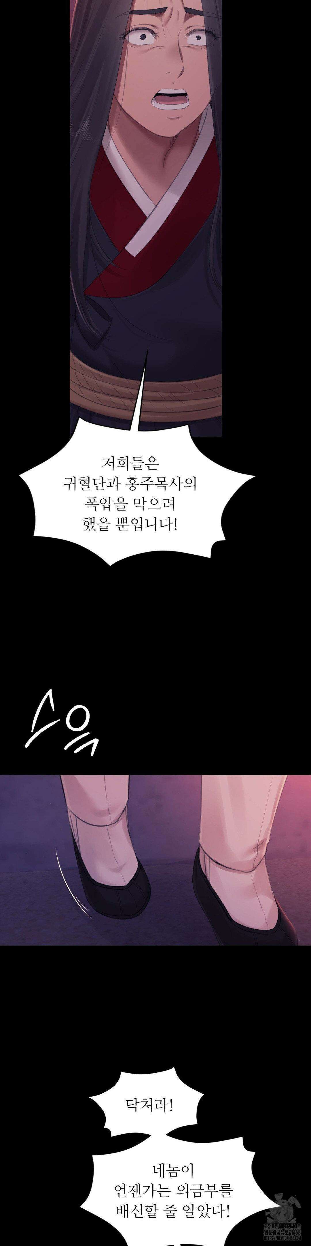 아씨 135화 5