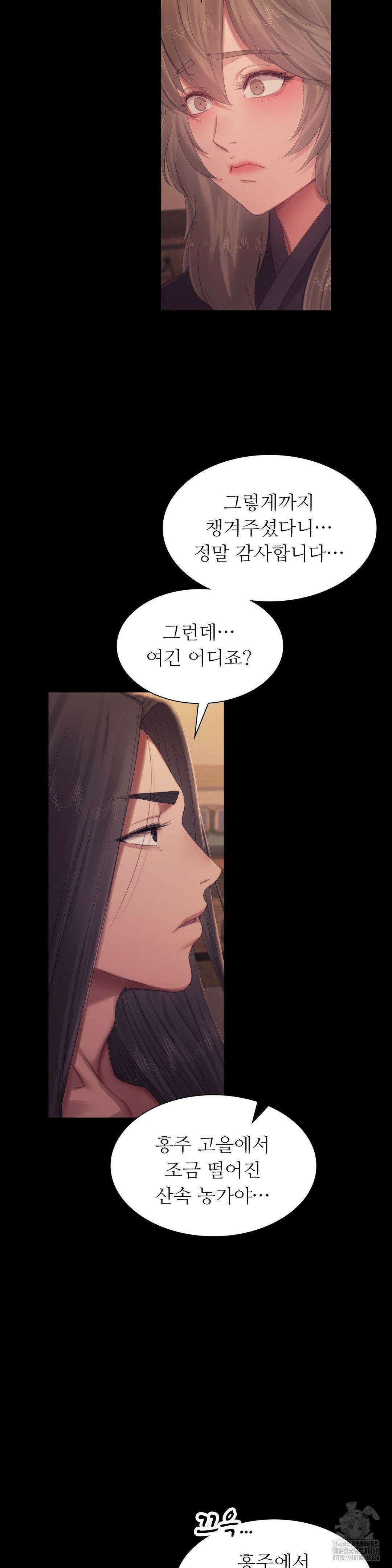 아씨 135화 9