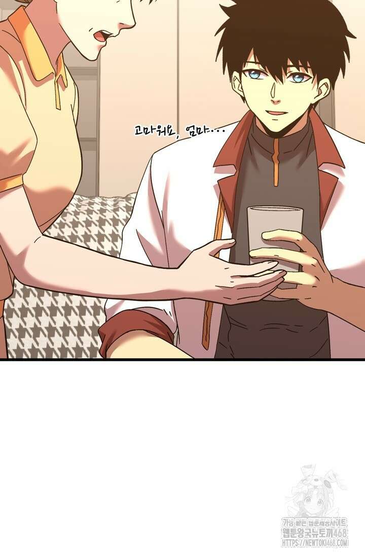 만년 후 미래에서 레벨업 162화 29