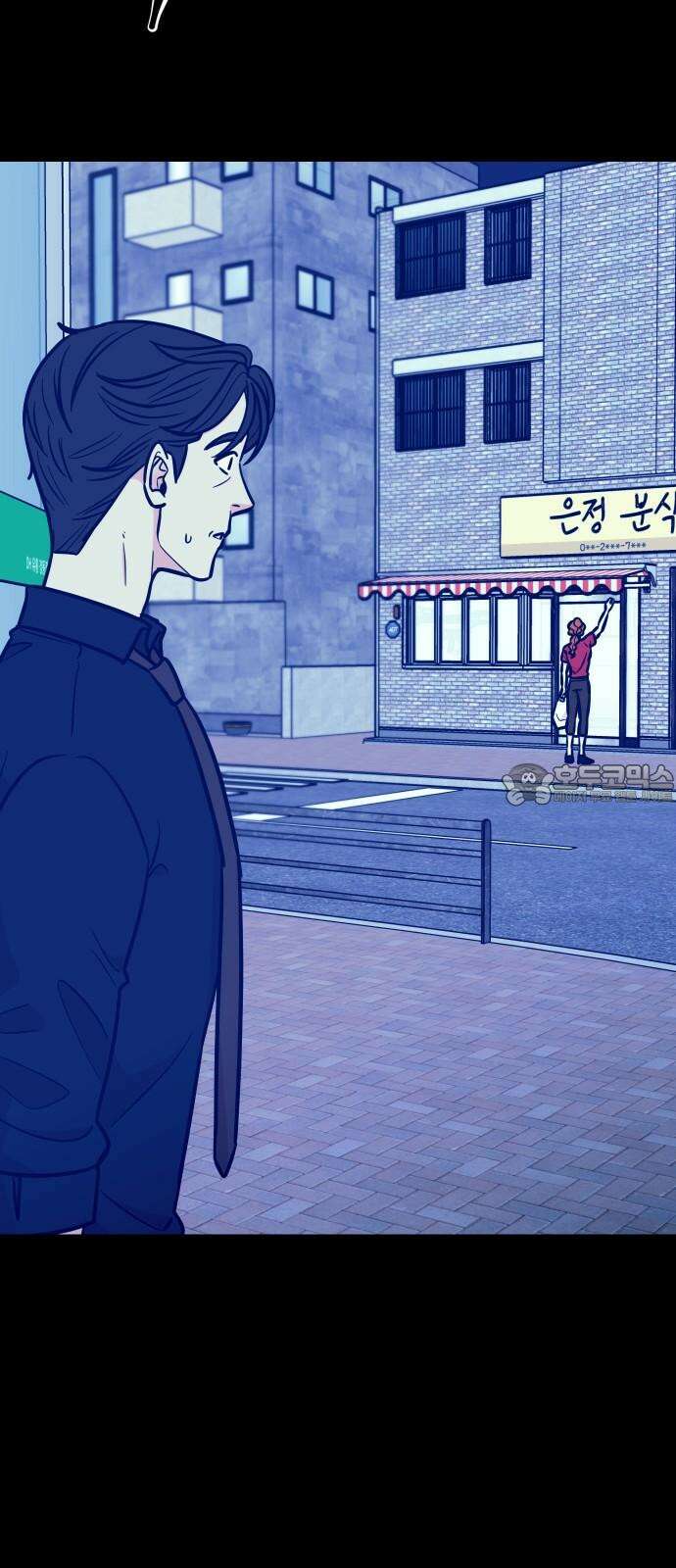 데이팅 캣 65화 12