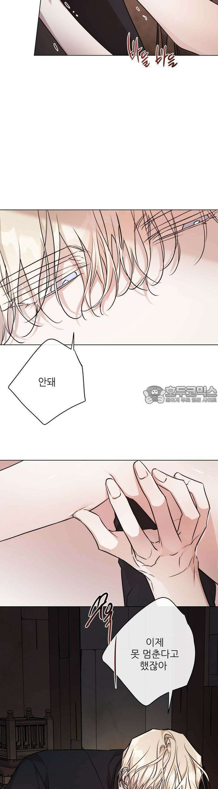 솔라이클립스 74화 5