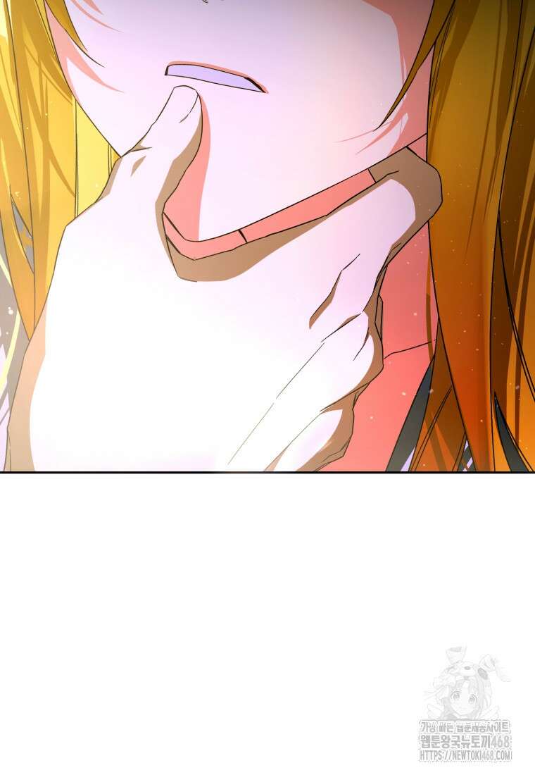 미친 악당의 품으로 떨어졌다 60화 74