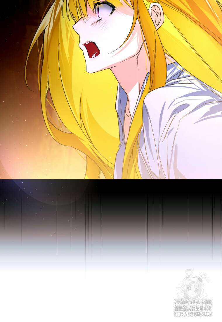 미친 악당의 품으로 떨어졌다 60화 113