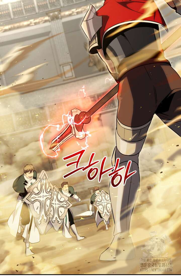 대장장이 지그 83화(시즌2 완) 23
