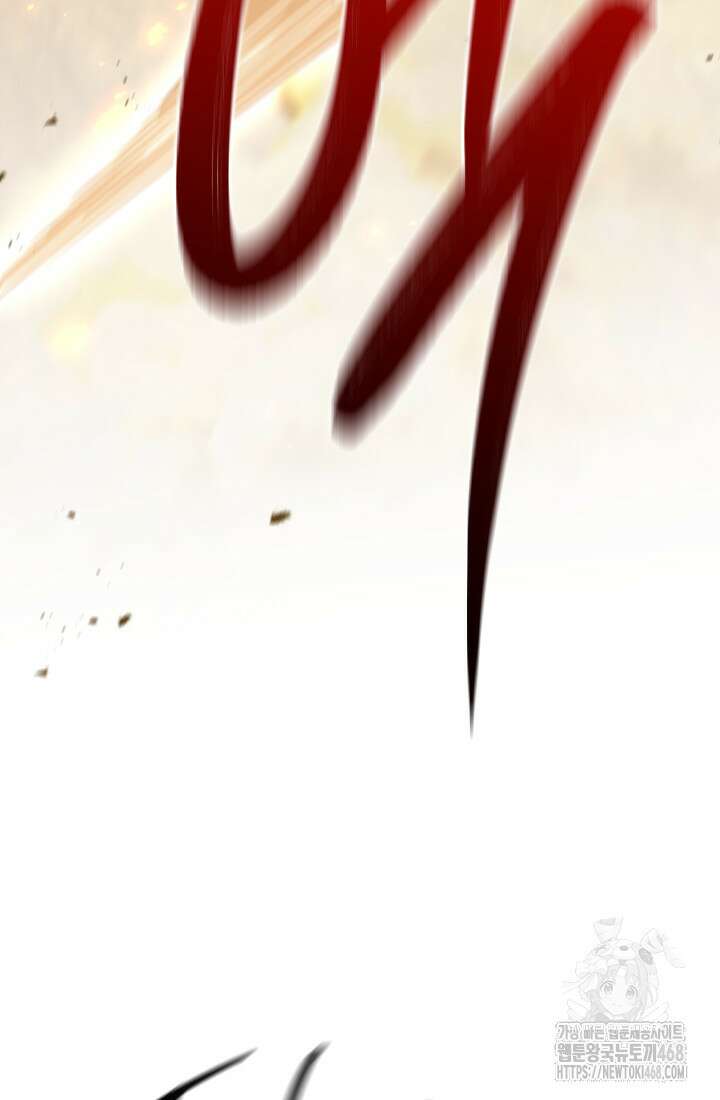대장장이 지그 83화(시즌2 완) 119