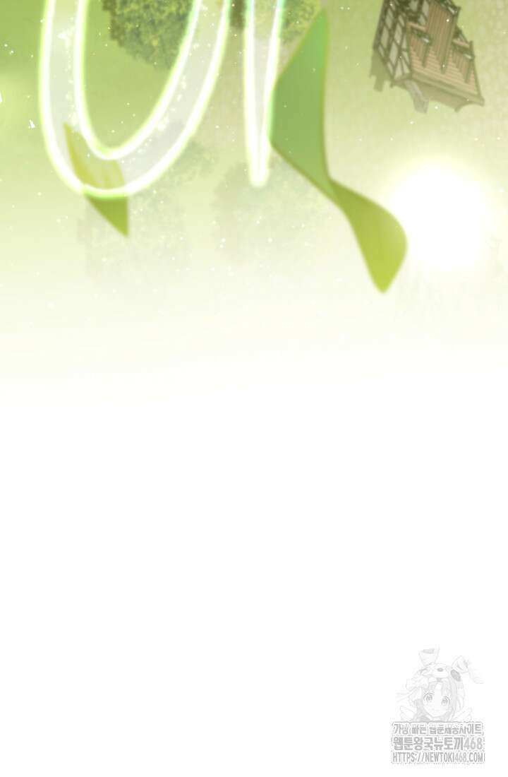 대장장이 지그 83화(시즌2 완) 163