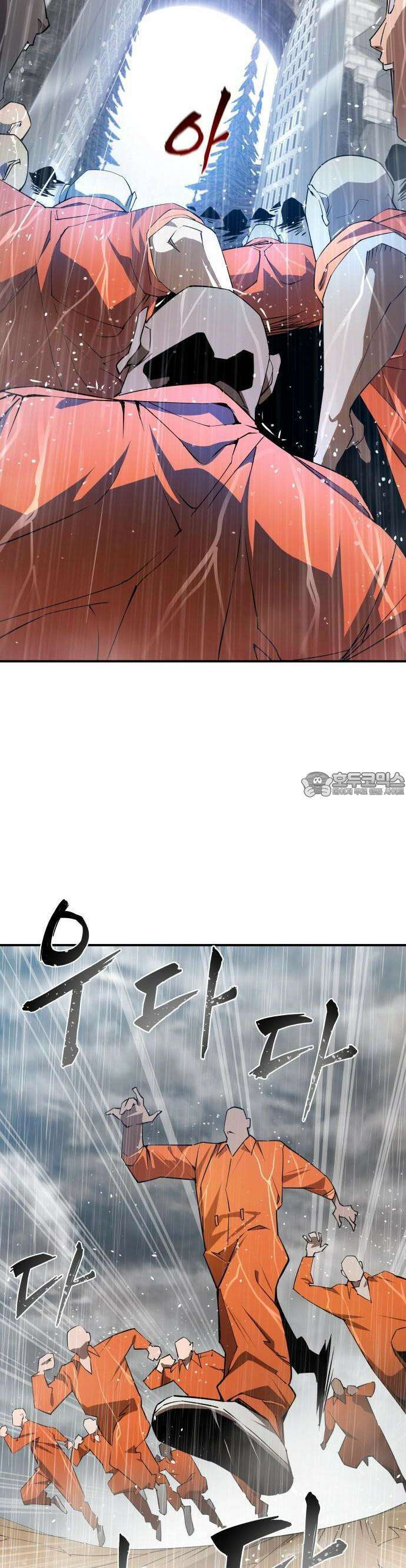 주먹 쓰는 천재 마법사 2화 14