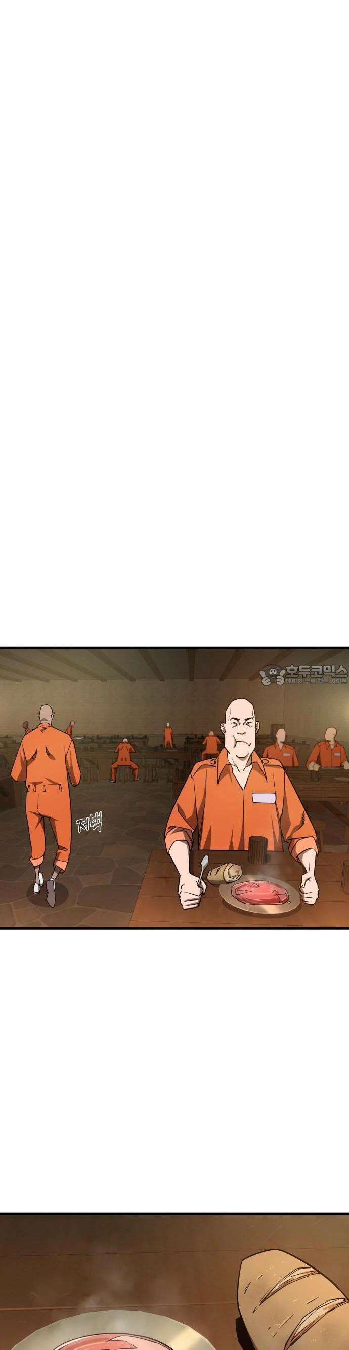 주먹 쓰는 천재 마법사 2화 42