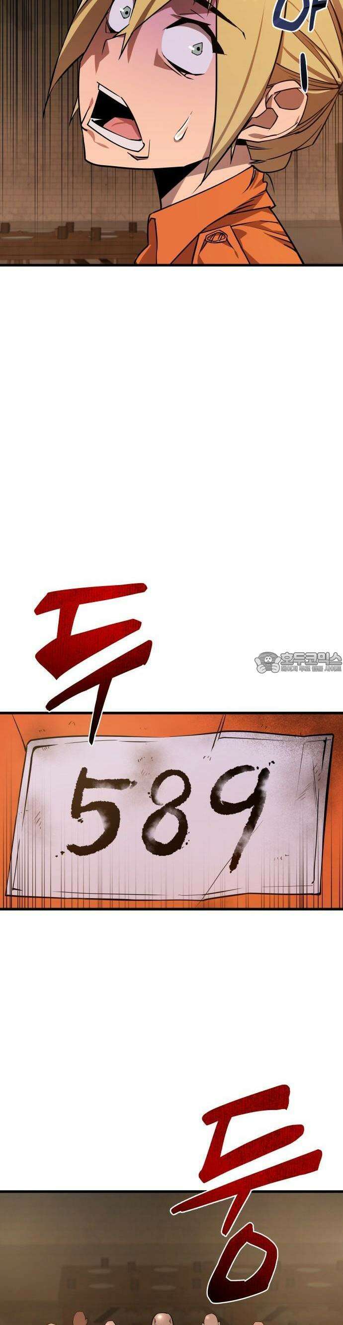 주먹 쓰는 천재 마법사 2화 52