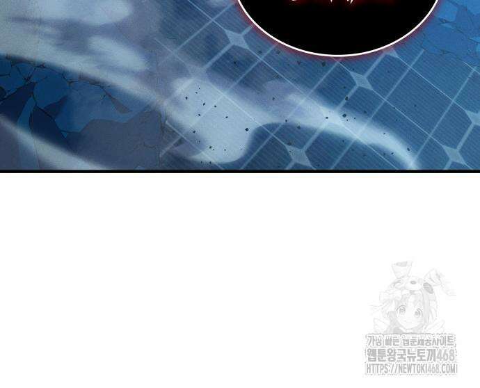 왕의 힘으로 회귀한다 79화 25