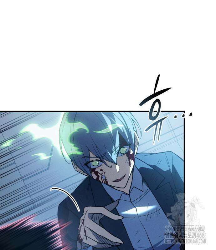 왕의 힘으로 회귀한다 79화 45