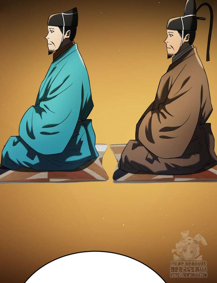 블랙기업조선 84화 5