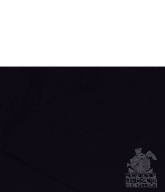 망나니 소교주로 환생했다 141화 24