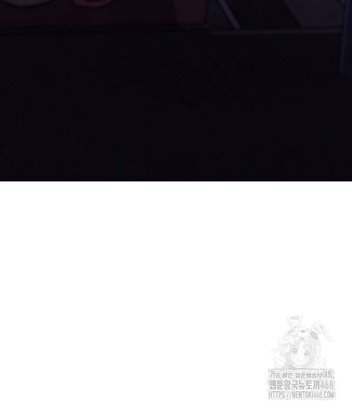 망나니 소교주로 환생했다 141화 29